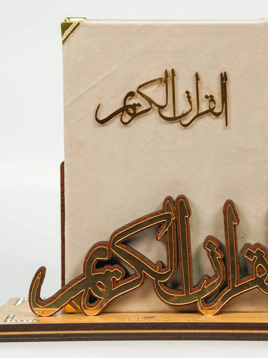 Quran Support Wooden