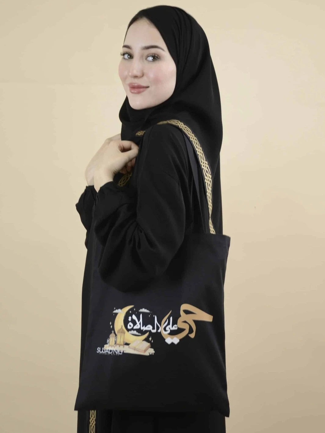 مجموعة التراويح